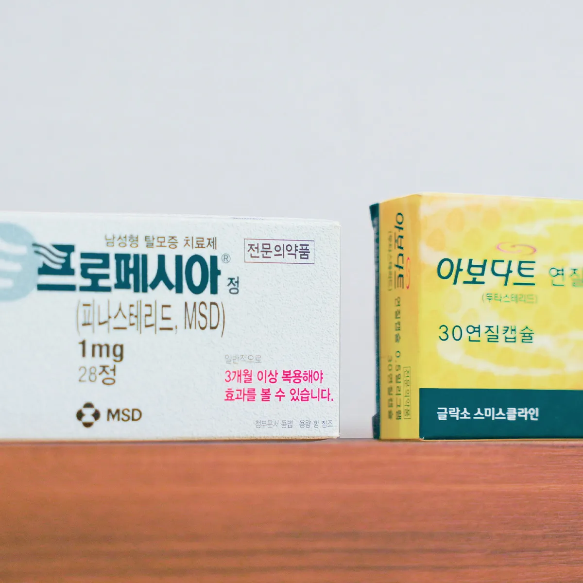 경구 탈모 치료제 — 바리시티닙 등 먹는 약