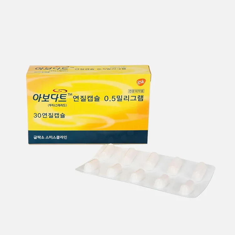 탈모약 두타스테리드(아보다트) 약물 사진 — 1형·2형 5알파환원효소를 모두 억제하는 탈모치료약